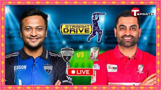 Live  Fortune Barishal vs Rangpur Riders Qualifier 2  Straight Drive  BPL 2024  T Sports [upl. by Orabelle]