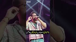 asim azher music concert in saudi arabia🎤 [upl. by Airrat]