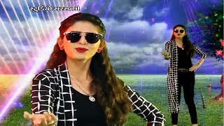 Kinjal Dave  Devi Dashama  Dj Non Stop  Part 02  New Gujarati DJ Mix Songs 2017  Dashama Songs [upl. by Bennir]