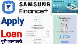 dmi finance personal loan apply online  dmi finance samsungdmi finance personal loanpersonal loan [upl. by Cyril]