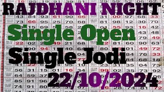 Ds mastermind  Rajdhani Night  22102024  Single Open  Single Jodi [upl. by Notsirhc]