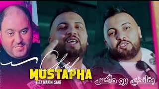 cheb mustapha ft manini sahar 2024 live solazur bagandi pro max فينا يزفو حطونا ف oran info [upl. by Fergus]