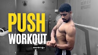 PUSH Day  Push Pull Legs Workout Malayalam [upl. by Haim]