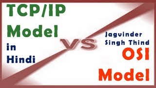 ✅ TCPIP and OSI Model in hindi [upl. by Trela]