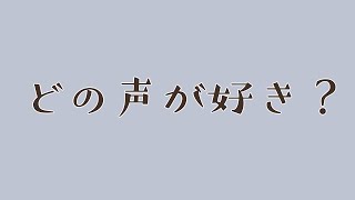 【百合ボイスセリフ】生意気な後輩・猫系年下彼女・ドSなお姉様・クール [upl. by Patrica]