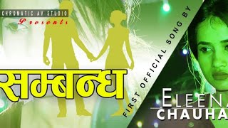 Sambandha 💕💕 EleenaChauhan  Nepali Song 2024 [upl. by Sirrah]