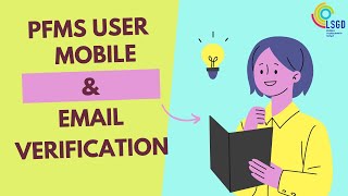 PFMS User verification  Mobile amp Email OTP  Approval process [upl. by Adleremse555]