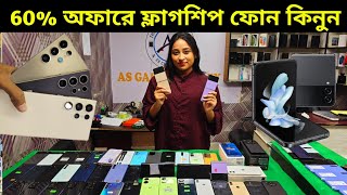 60 Off Used phone price in Bangladesh 2024 ❤️ Used phone price in Bd 2024 [upl. by Wehrle]