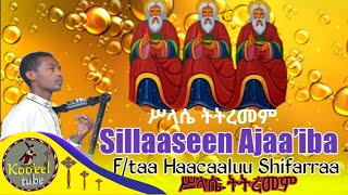 📌new Sillaaseen Ajaa’iba ሥላሴ ትትረመም Ftaa Haacaaluu Shifarraa Faaruu Afaan Oromoo [upl. by Nosnar550]