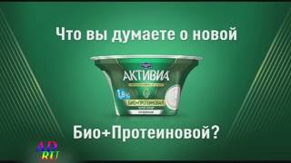 Activia TV commercials [upl. by Htessil]