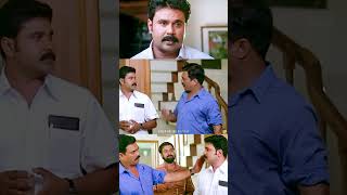 ഇത് ഞങ്ങളുടെ തീരുമാനമാണ് അനുസരിക്കണം താൻ  Lion Movie  Dileep Movie  Vijayaraghavan [upl. by Haidej]