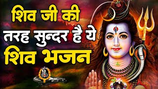 12 ज्योतिर्लिंग स्तुति  12 Jyotirling Stuti  द्वादश ज्योतिर्लिंग दर्शन स्तुति  Ravi Raj Bhajan [upl. by Llehsam]