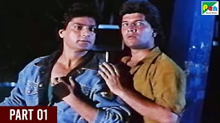 Saathi 1991 Full Movie  Aditya Pancholi Mohsin Khan Varsha Usgaonkar Soni Razdan  Part 01 [upl. by Nerol652]