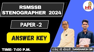 Paper2 Answer Key  हिन्दी  Hindi  RSMSSB STENO 2024  Stenographer 2024  Cut Off Analysis [upl. by Kippy]