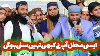 Hafiz Abubakar Madni in haripur full program  new Naat hafiz Abubakar Madni  haripur [upl. by Okim891]