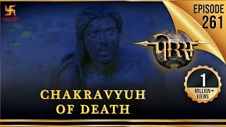 Porus  Episode 261  Chakravyuh of Death  मृत्यु का चक्रव्यूह  पोरस  Swastik Productions India [upl. by Ariaj]