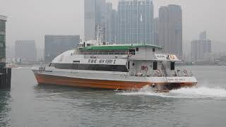 MV NEW FERRY II 新輪貳 Kvaerner Fjellstrand Flying Cat 40 [upl. by Lil814]