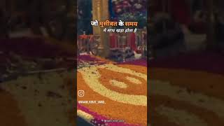 Ek tu mukhda na modi sahiba popular mostloved dhandhanshrigurugranthsahibji sikhguru viral [upl. by Belanger]