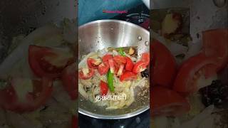 பச்சை பட்டாணி குருமாgreen peaspattani kurumaChef Venkatesh bhat sir recipefoodcookingshorts [upl. by Tierney]