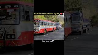 Ksrtc karnataka ksrtc kannada [upl. by Zevahc]