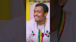 መላጣው ፈለቀ▶️ሙሉ ቪዲዮውን በ Abbay TV Entertainment ዩትዩብ ቻናል ያገኙታል Abbay TV  ዓባይ ቲቪ  Ethiopia [upl. by Halik]