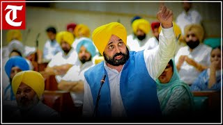 Live Punjab Vidhan Sabha Monsoon Session 2024 Day Two [upl. by Olivier]