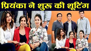 Priyanka Chopra और Farhan Akhtar ने शुरू की Sky Is Pink की शूटिंग  वनइंडिया हिंदी [upl. by Krucik788]