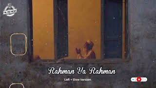 Rahman Ya Rahman Slowed and Reverb  Vocal only  rohman ya rohman  رحمن يا رحمن [upl. by Letsyrk]