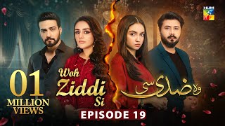 Woh Ziddi Si  Episode 19  9th Nov 2024  Aina Asif amp Shazeal Shaukat  SIA BEAUTY CREAM  HUM TV [upl. by Dinerman]