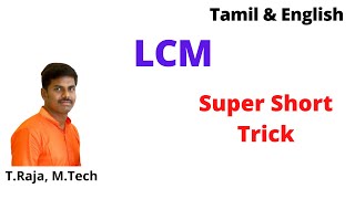 LCM Shortcuts  Tricks  Least Common Multiple  Tamil amp English  TNPSC Maths  IBPS RRB  SSC [upl. by Ary]