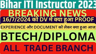 BIHAR ITI INSTRUCTOR1672024 को DOCUMENTEXPERIENCE UPDATEBTECHDIPLOMA SCRUTINY कब से सभी के लिए [upl. by Osnofedli]