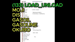 133 LOAD UNLOAD MOJI DIS GASOIL GASOLINE OKUBO [upl. by Ahen]