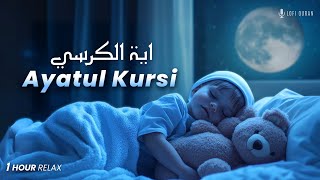 Ayatul Kursi 100x  1 HOUR  REALLY HEART TOUCHING  Ayatul Kursi lofi Quran  LISTEN DAILY [upl. by Hardin]