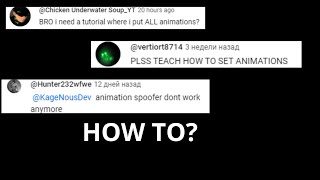 How to Spoof Anims in my Rbxl giveaways roblox studio [upl. by Armbrecht]