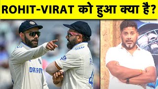 🔴VIKRANT GUPTA LIVE ROHIT VIRAT की POOR FORM अब देखी नहीं जाती क्यों हो रहे हैं इतने BRAIN FADE [upl. by Celinka]