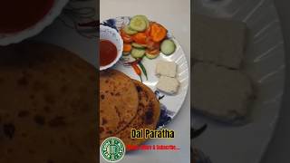 दाल पराठा  DAL PATHA  DAL BHORA POROTA [upl. by Kissiah]