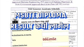 MSBTE Summer Exam Results 2024 MSBTE New Update MSBTE results update 2024 MSBTE Diploma [upl. by Nonie287]