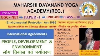 Environment C10 BY MRS NISHA YADAV [upl. by Niggem]