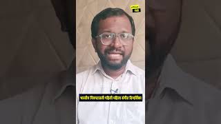 shorts 69  भारतीय चित्रपटातली पहिली महिला संगीत दिग्दर्शिका  OffbeatGoshti [upl. by Jodee]