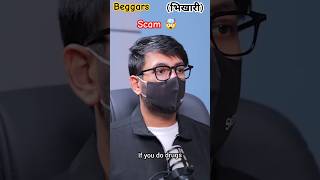 Beggars भिखारी Scam in India 🤯 shorts genzway [upl. by Alyekahs]