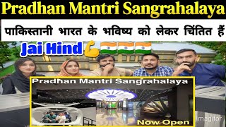 Pradhan Mantri Sangrahalaya Now Open For Public  PM Sangrahalaya New Delhi [upl. by Hoebart]