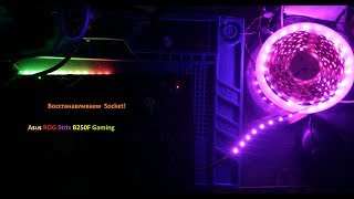 Иногда процессор можно поставить и так Отчет о ремонте сокета Asus ROG STRIX B250F Gaming [upl. by Ztnarf]