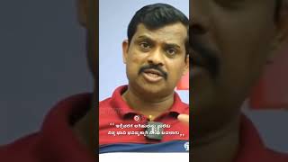 Husenappa Nayak sir motivation speech [upl. by Buskirk]