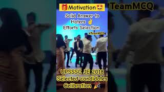 UPSSSC JE After Selection Celebration UPSSSC JE 2018 REACTION After selection REACTION teammcq [upl. by Namrehs]