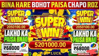 Best slots app to win real money  stars 777 withdrawal kaise kare  teen patti 777 mega win ₹9000 [upl. by Cooper]