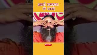 भ्रामरी प्राणायाम के फायदे shorts yoga youtubeshorts fitness [upl. by Tamberg]