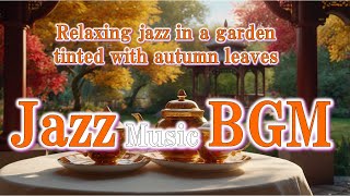 【Jazz Music BGM】🎷🎧 🎵🎶 Relaxing jazz in a garden tinted with autumn leaves music bgm jazz sleep [upl. by Bright309]