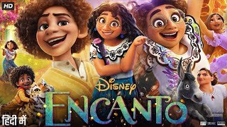 Encanto Full Movie in Hindi Dubbed  Stephanie Beatriz  Jessica Darrow  Mauro C  Review amp Facts [upl. by Ulrike]