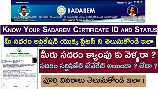 How to check Sadarem Camp Certificate Status and Report online l Ap Sadarem Certificate Status [upl. by Solon666]