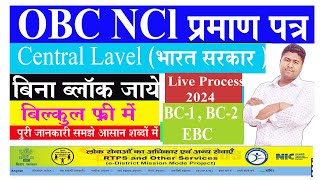 How to Apply NCLOBC Central levels 2024non creamy layer certificate Bharat Sarkar OBC [upl. by Remington]